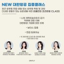 (주)온플 이미지
