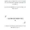 에볼브마케팅