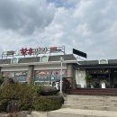 예당한우명가 이미지