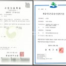 (주)피플앤컴퍼니 이미지