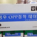 청우통상 이미지