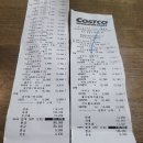 나이테주 이미지