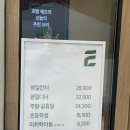 진참치침산 | [대구 수성구 만촌동 맛집] 샤브엔드 만촌점 | 고급스러운 프리미엄 무한리필 샤브샤브 내돈내산 솔직후기