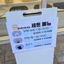 화이트리에배곧점