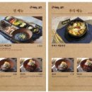 허심청구이