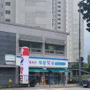 도램약국 이미지