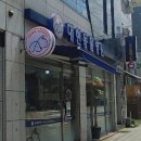 대현동물병원 이미지