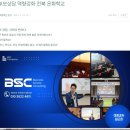 [백석]줌(ZOOM)활용 강사 역량강화 교육 | 강사역량강화 온라인 워크숍, ChatGPT AI, 강의원고 작성 및 강의후기 블로그 글쓰기 전략