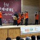 일동중학교 - 포천시 | 일동중학교