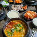 수원순대국 | 수원 24시 맛집 구운동 장궁순대국 본점 재방문 후기