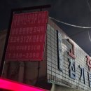 인터넷PC게임방 이미지