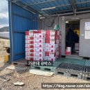 애경농장 이미지