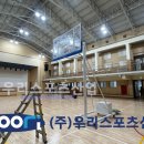 원광여자고등학교 이미지