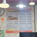 흰눈함흥냉면