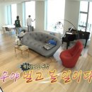 태민인테리어 이미지