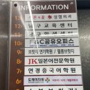 대연동 공유오피스 에프앤씨비즈센터 후기