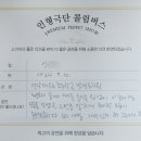 대월초병설 이미지