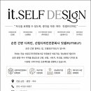 지리산쌍계한의원탕제원 네이버블로그