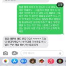 글램스웨디시