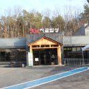 옛날밥상 네이버블로그