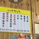 해든칼국수 이미지