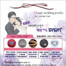 엄태웅 발리로 신혼여행!!☆ ＜인도네시아 발리 여행지 정보＞ 반얀트리빌라 이미지