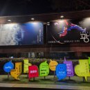 이노소셜랩 | 2026년 1월 3주 돌아보기