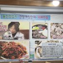 해양식당 | 여수 이순신광장 밥집 해양식당 / 꽃게장정식 후기