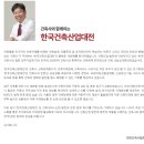 (주)아세아안전 이미지