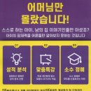 준스터디학원 이미지