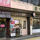 잠전초등학교(내) 이미지