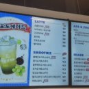 김준호의대단한커피파주