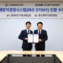 경남시스템 이미지