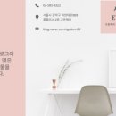 고운헤어 이미지