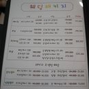 네일더이쁨 - 서귀포시 동일하모로149번길 4 | 네일더이쁨