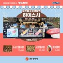 만세푸드 이미지