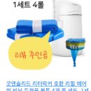 에브리윙즈 이미지