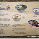 삼색웰빙칼국수 이미지