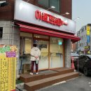 이둘떡볶이청학 이미지