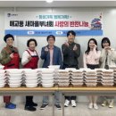 반찬마을 이미지