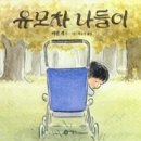 엄마전집 이미지