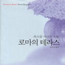 파스칼아카데미