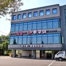 까치울초 | 부천 작동 직화 쭈꾸미 간장세트 이용 후기