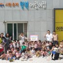 시립은계행복어린이집