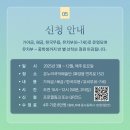 온누리예술단 이미지