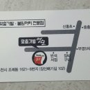 영모가발 이미지