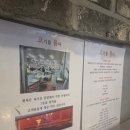 중랑구 면목로48길 | 사가정고기집 특목살 한근 쫀득 세트 후기 사가정맛집 '고기를품다'