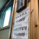 한식대첩 무주맛집 천지가든 다녀왔어요!!!