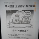 신정동충전소