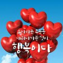 행복파출 이미지